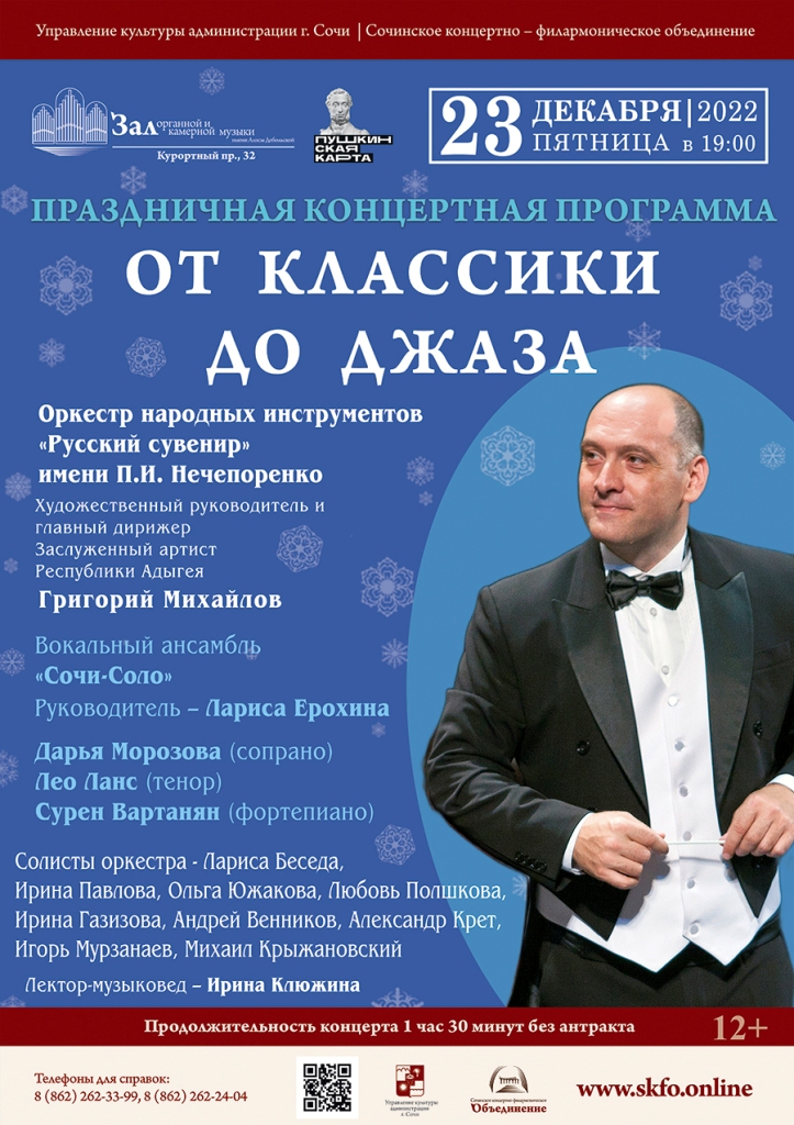 Нон соло екатеринбург вокальный проект состав